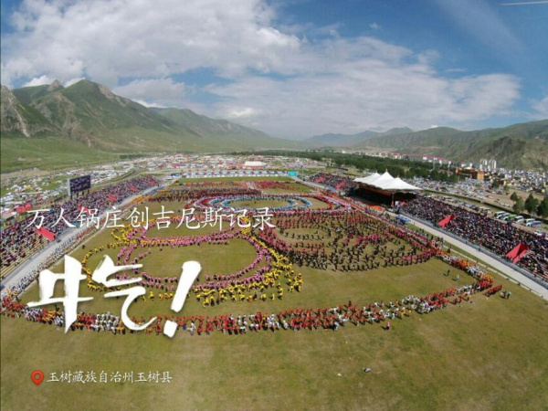 航空拍摄