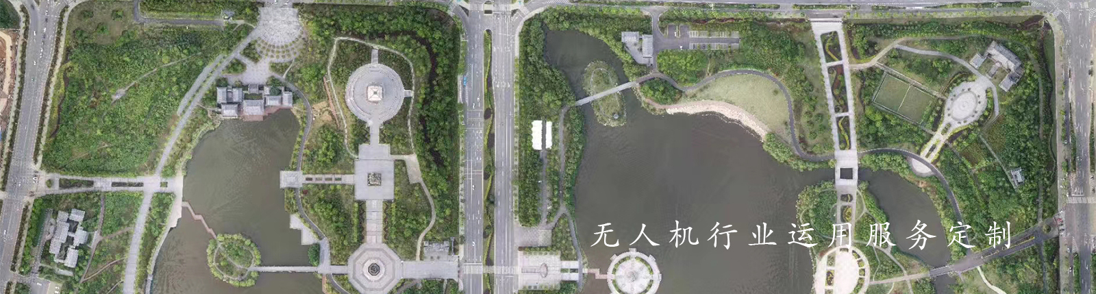 随州天易行农业科技有限公司
